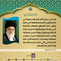 نصائح للمتزوجين حديثا (انطلاقة المودة)